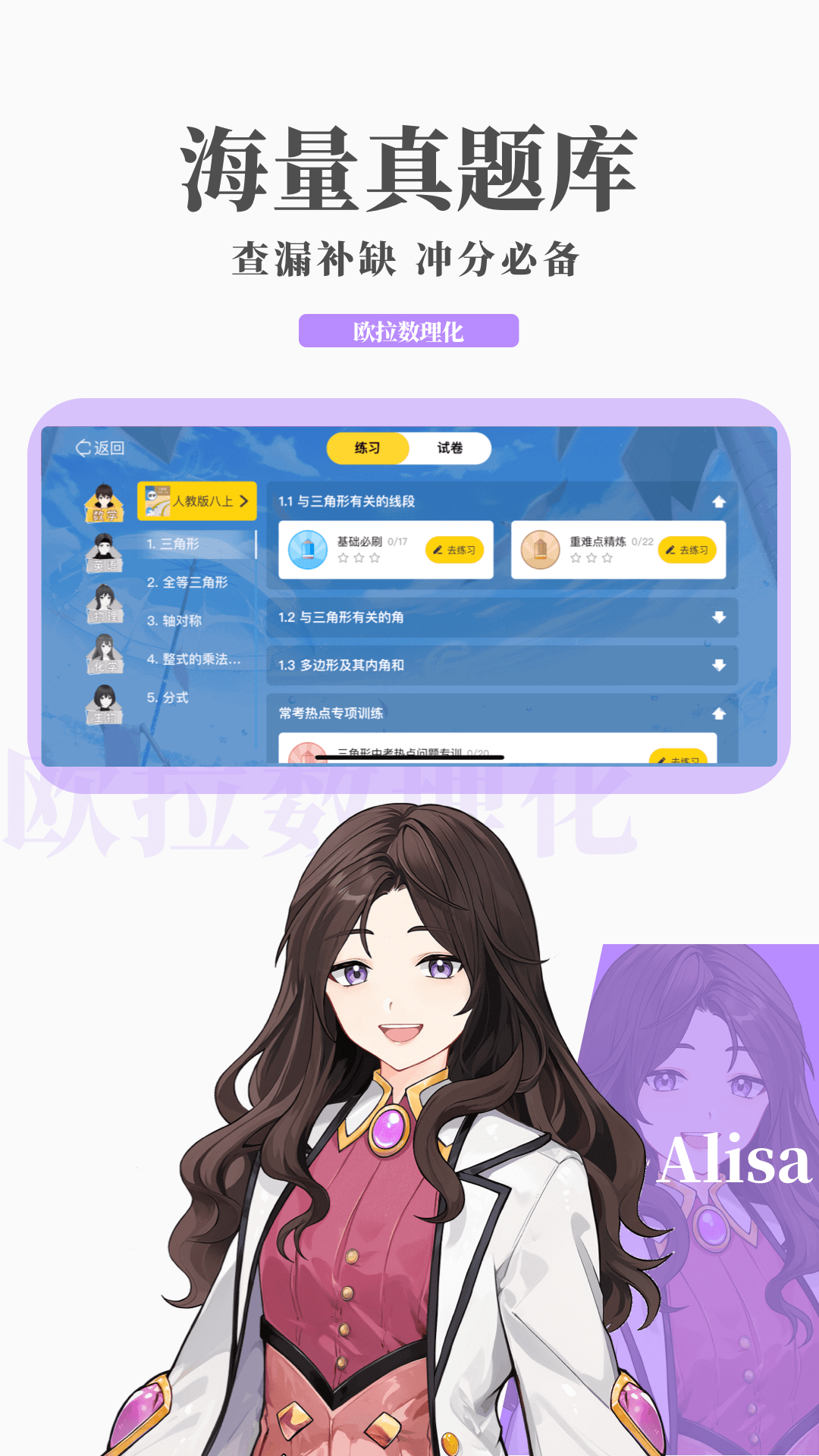 sm飞鱼女王在线播放截图