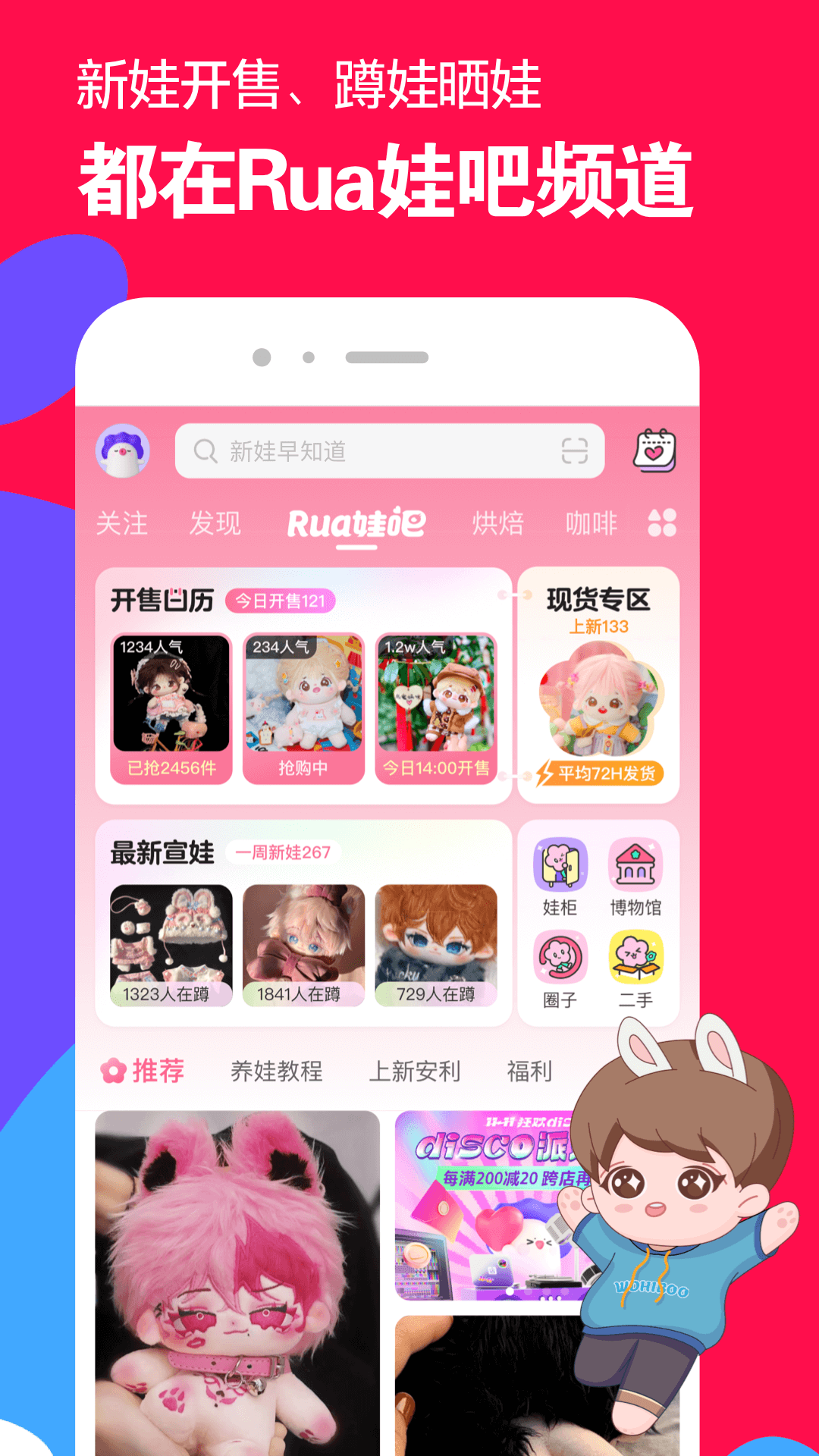 阿姨讲睡前故事大全截图