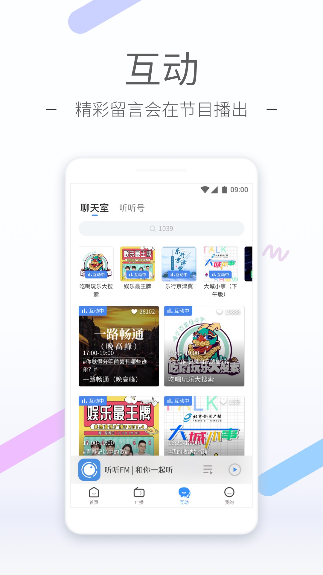祝福老师学校辉煌的句子怎么说截图