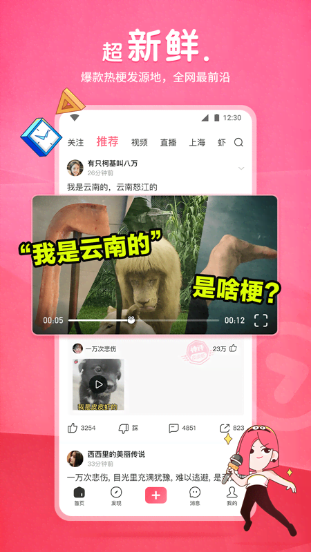 当你进入一个黑暗的房间开始感觉一片漆黑截图