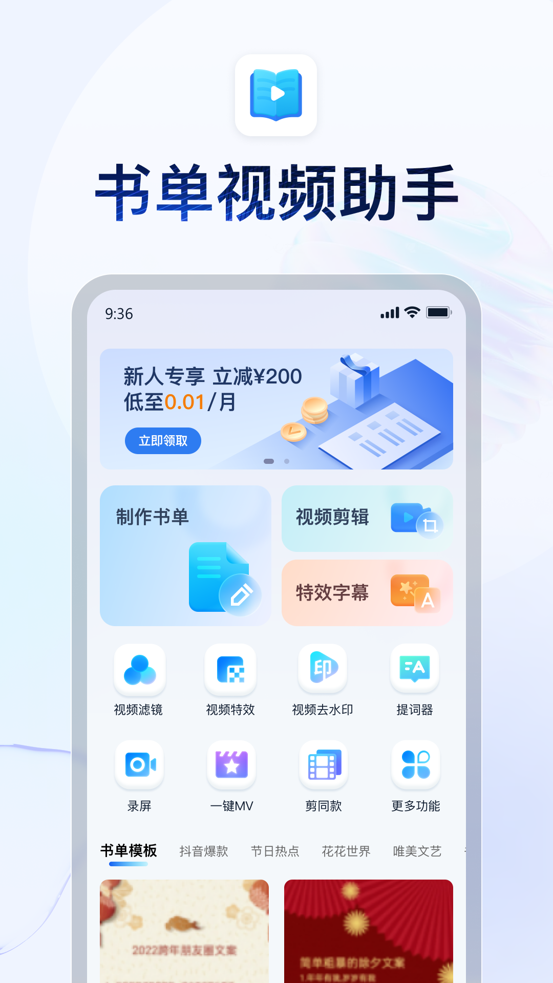 祝福老师学校辉煌的句子怎么说截图