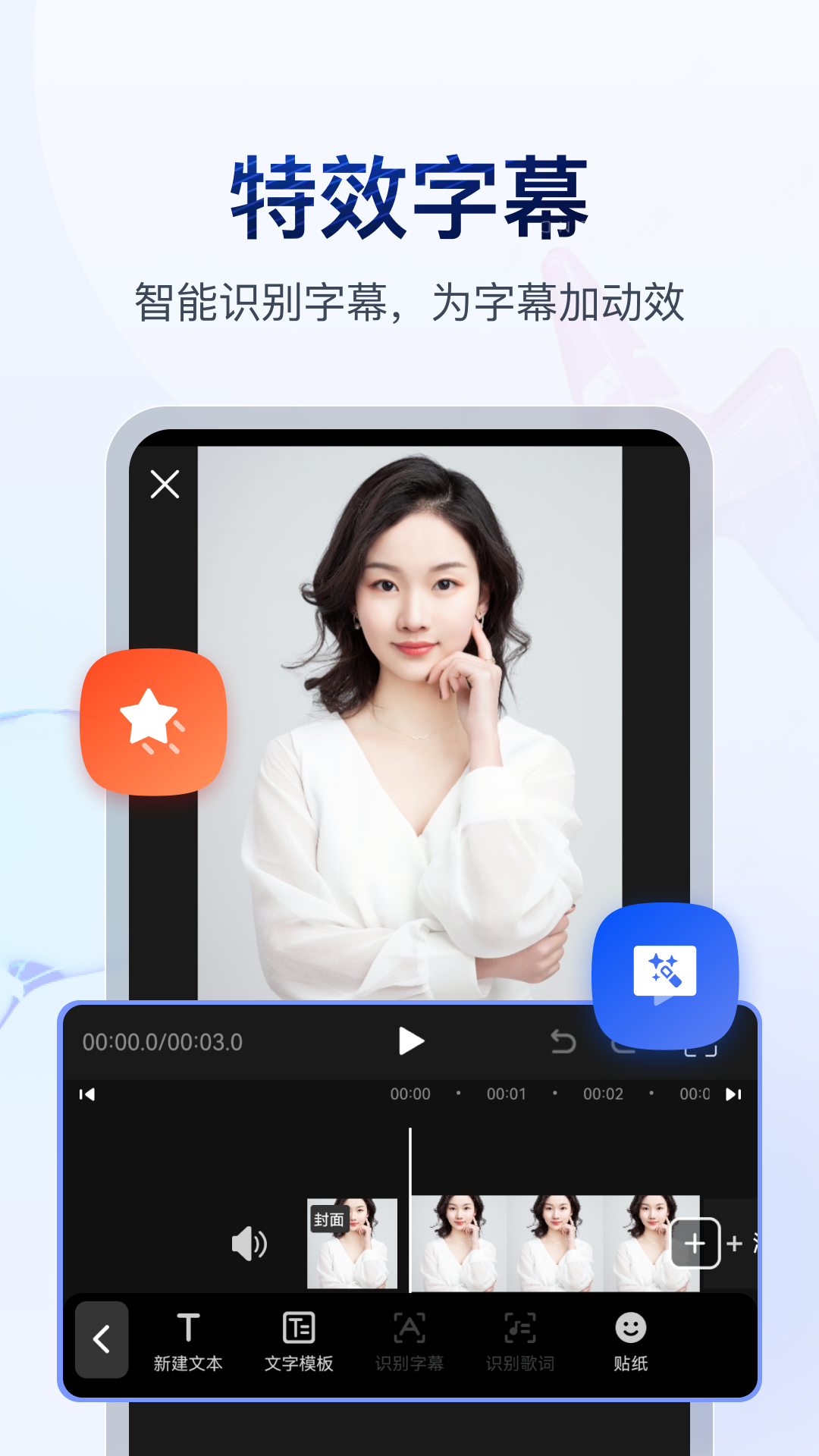 桃鹿浅夏S截图