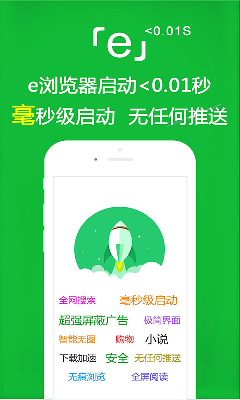 桃鹿浅夏S截图