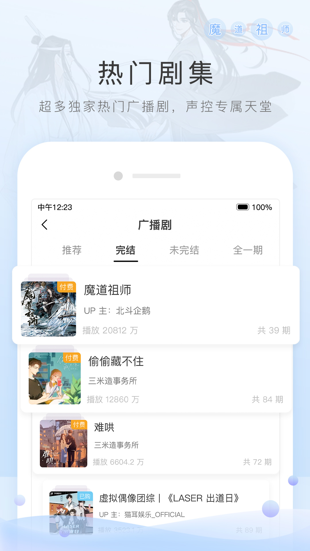小城故事在线观看迅雷下载截图