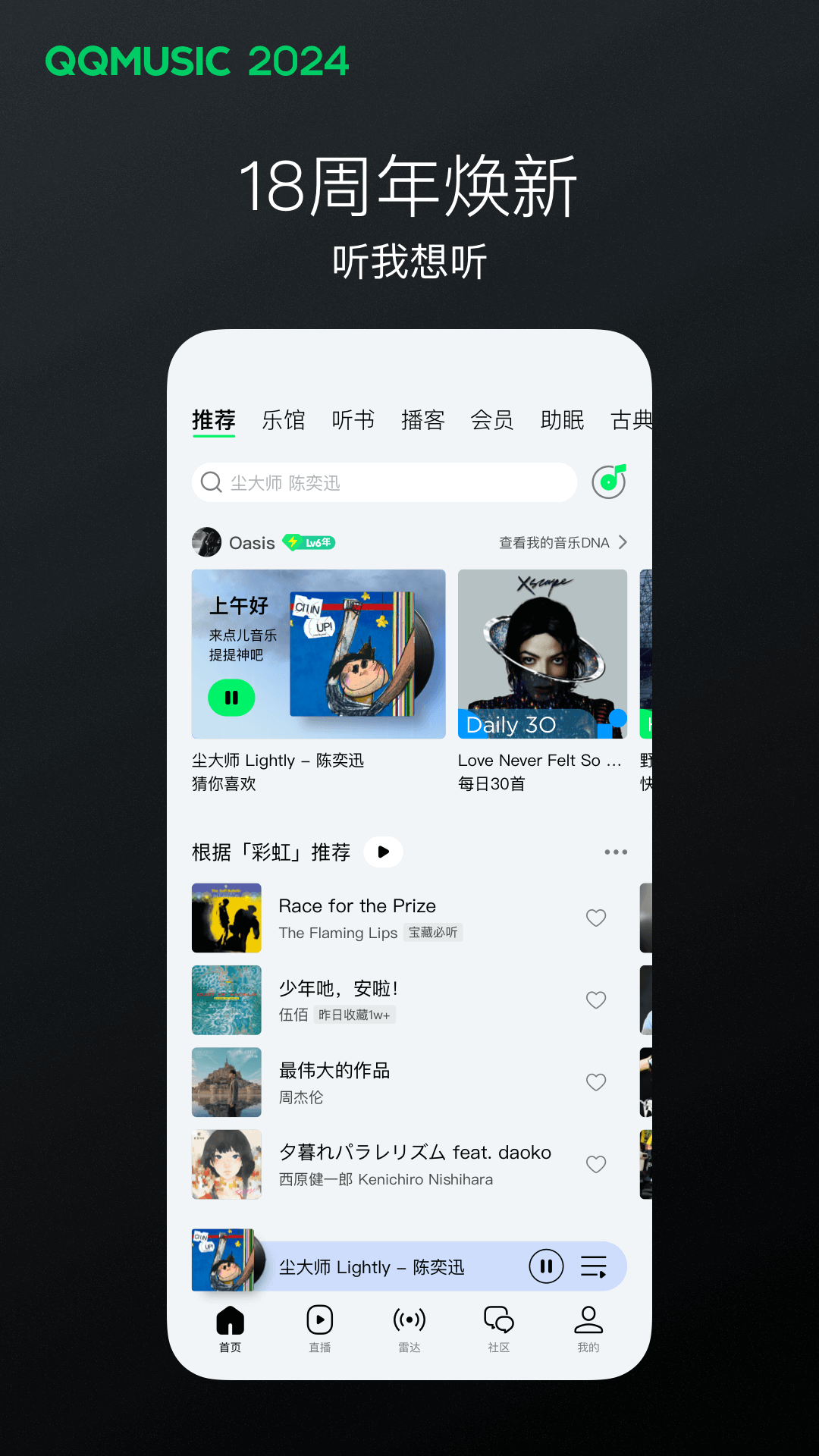夫妻三天不联系正常吗怎么办截图