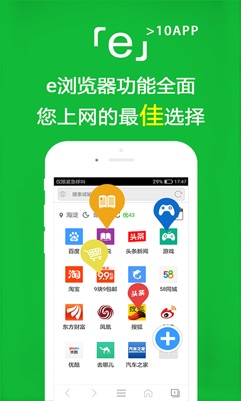 冰语s 玩物直播回放截图