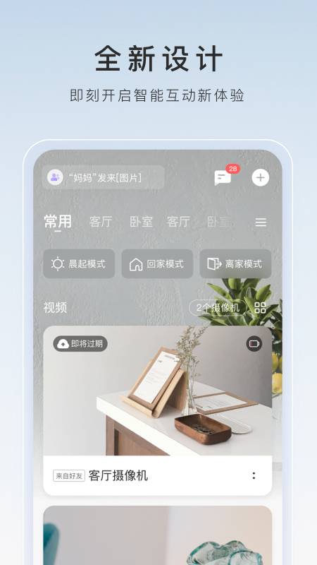 小希的礼物海龟汤截图