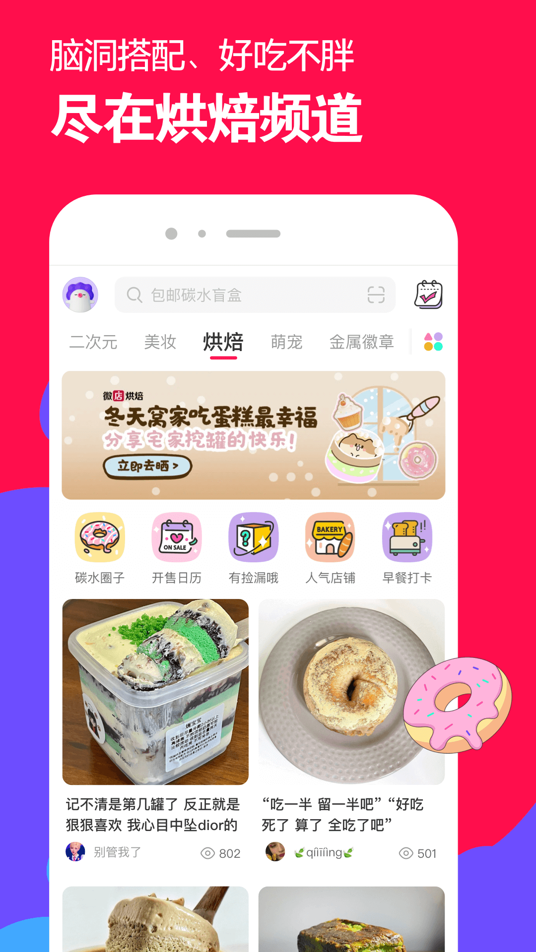 [免费] 北京芊涵sama！！！！！截图