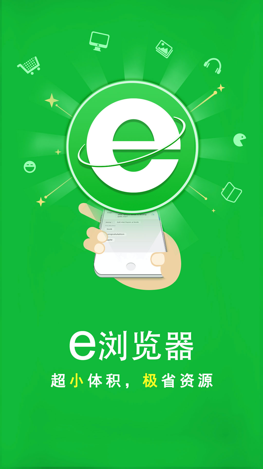 祝福老师学校辉煌的句子怎么说截图