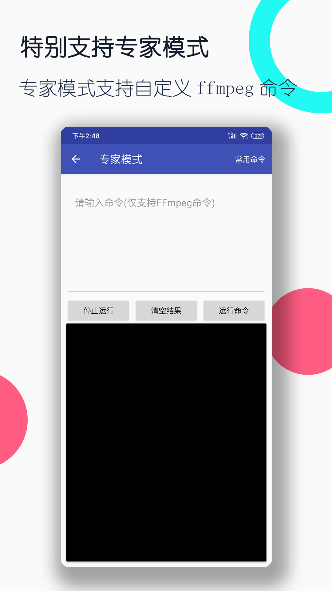 坏婢(狗血重生)火莺免费截图