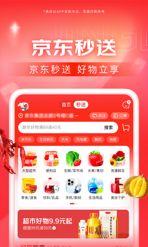 狗贩子合法吗截图