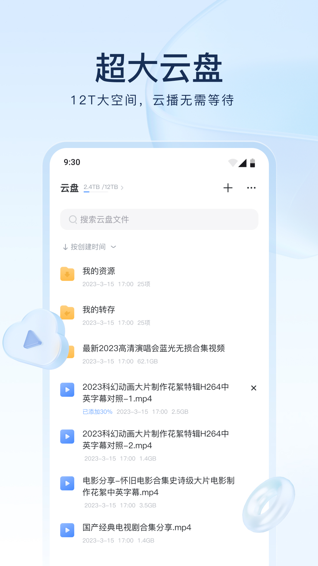 坏婢(狗血重生)火莺免费截图