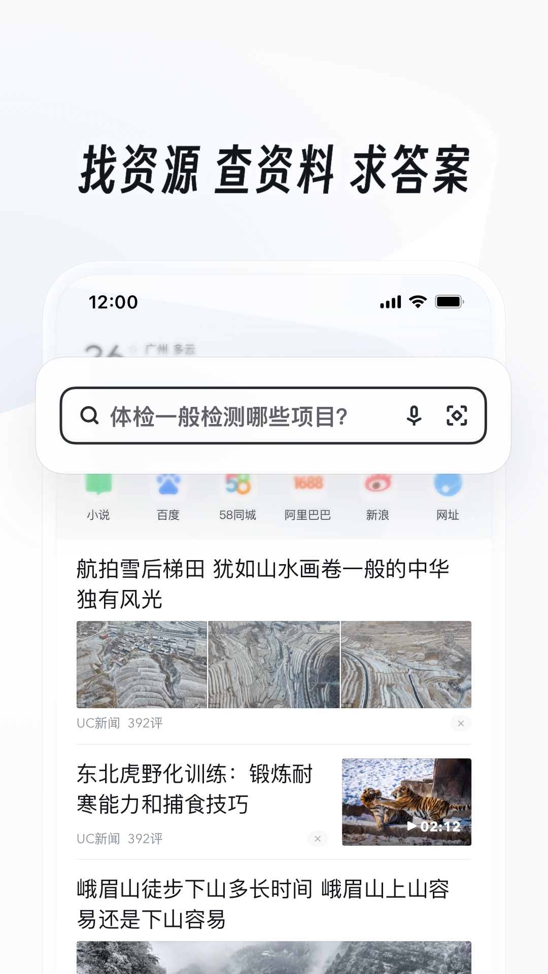 阿姨讲睡前故事大全截图