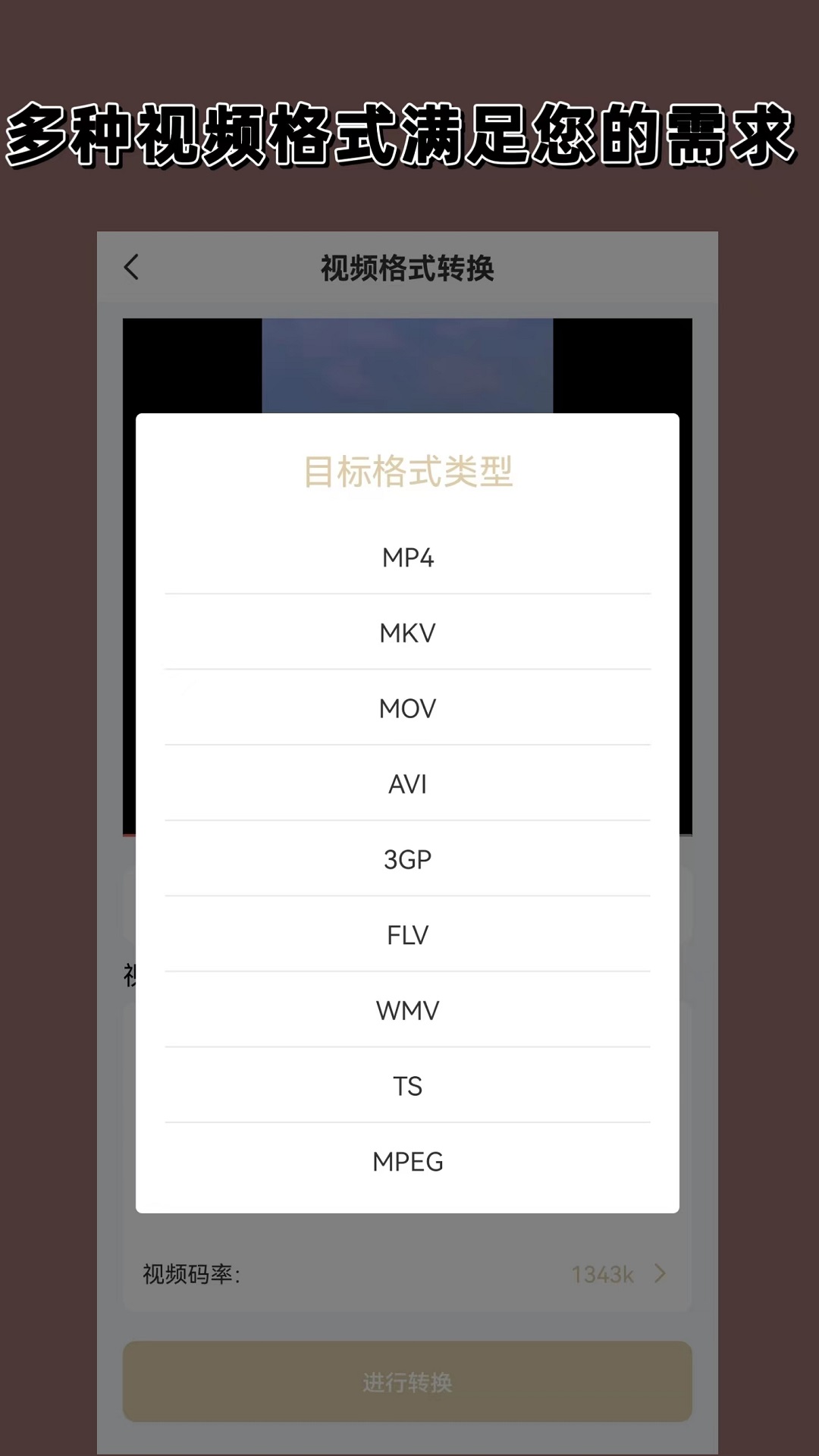 sm飞鱼女王在线播放截图