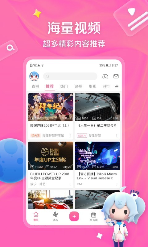 当你进入一个黑暗的房间开始感觉一片漆黑截图
