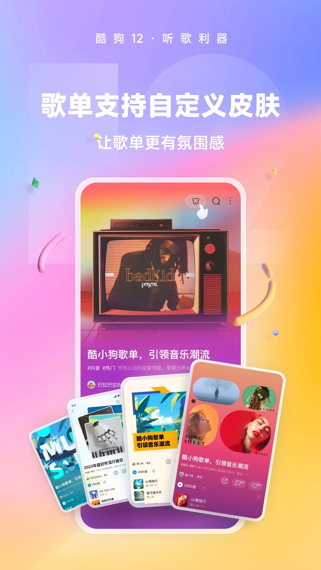狗贩子合法吗截图