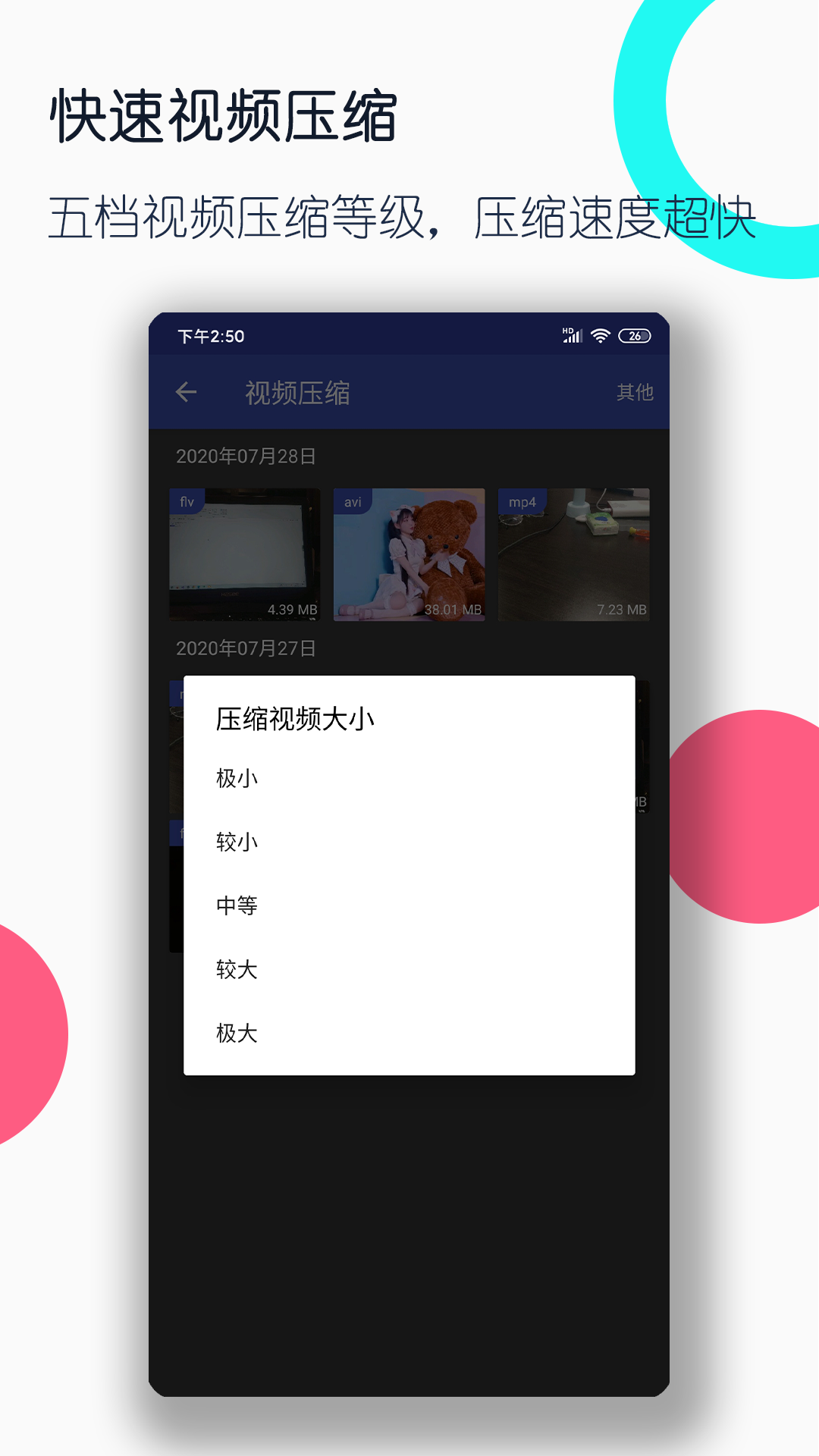 阿姨讲睡前故事大全截图