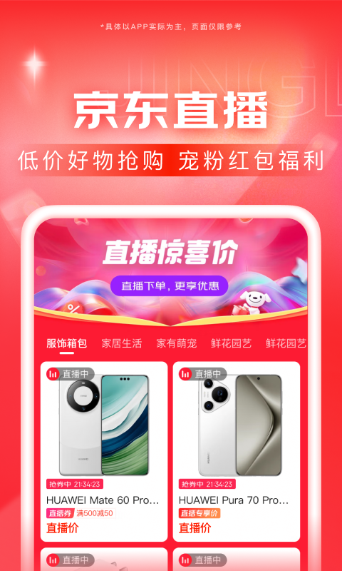 [免费] 北京芊涵sama！！！！！截图