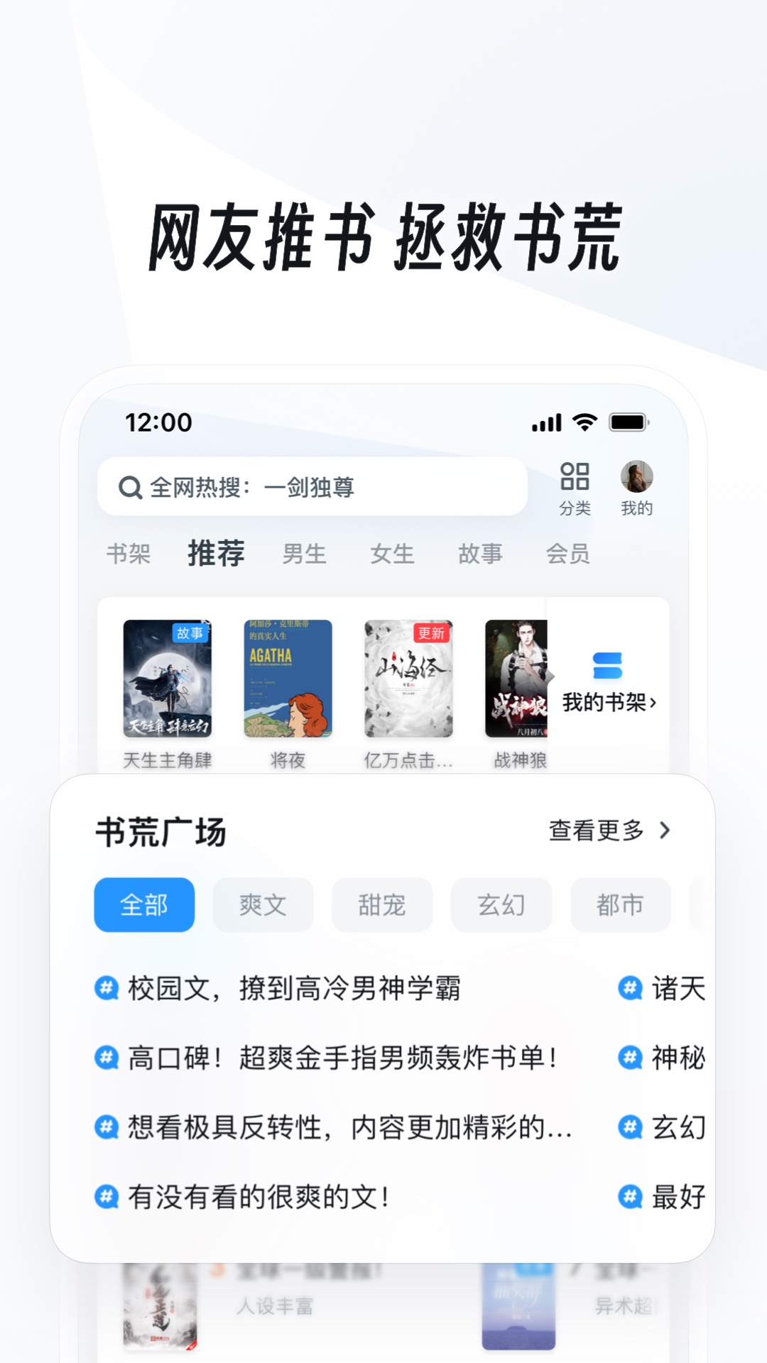 黑冰女王所有免费视频截图