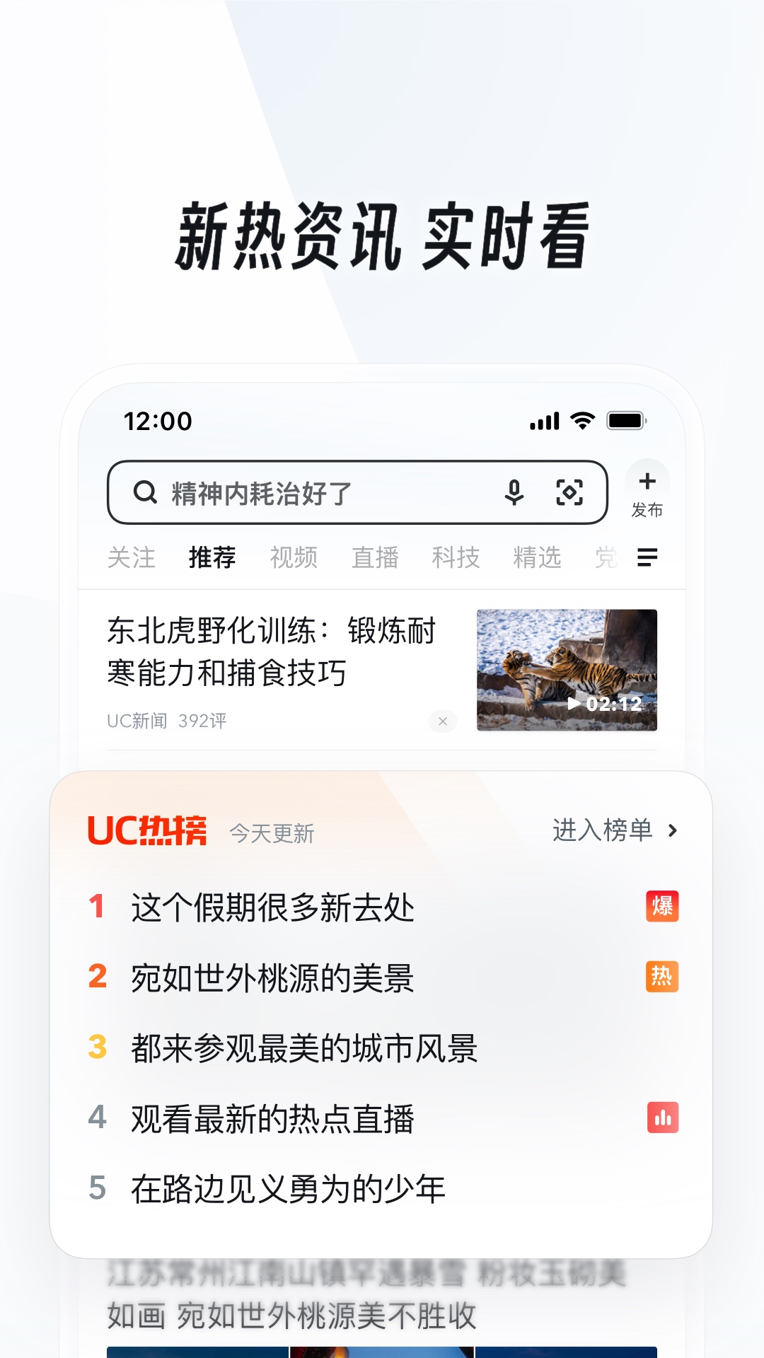 sm飞鱼女王在线播放截图