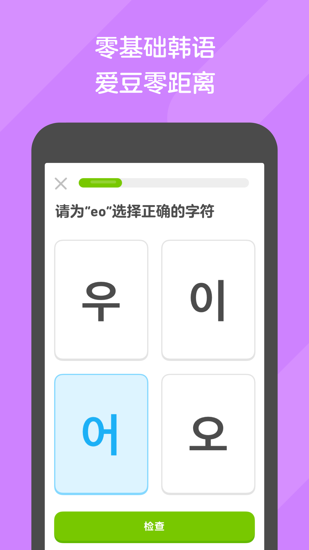 写关于我的姐姐的日记截图