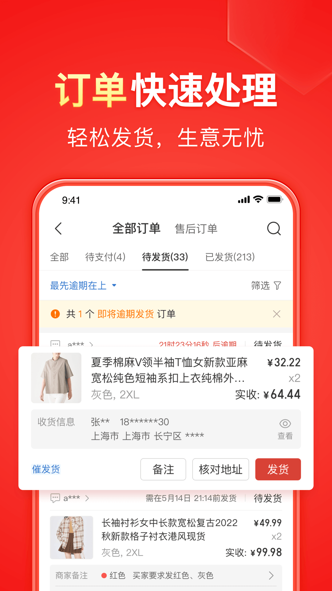 小城故事在线观看迅雷下载截图
