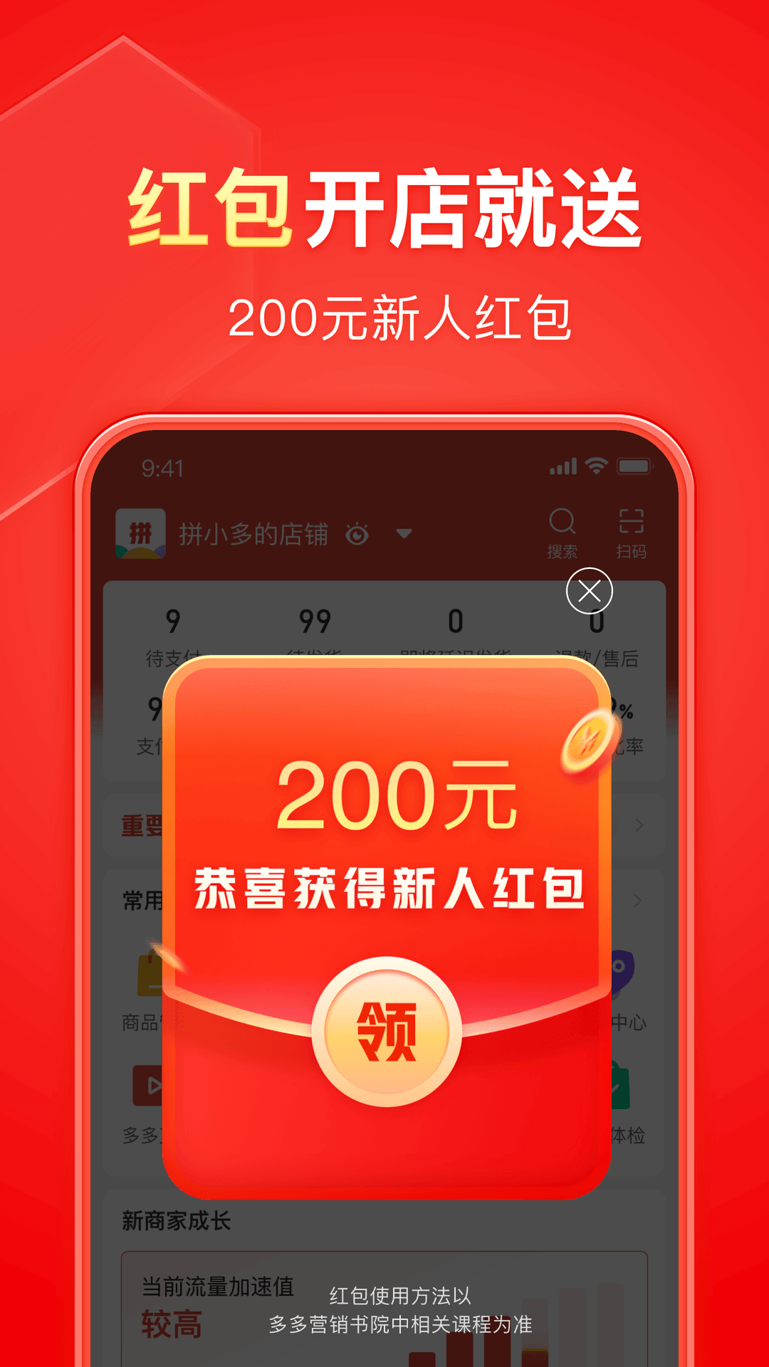 冰语s 玩物直播回放截图