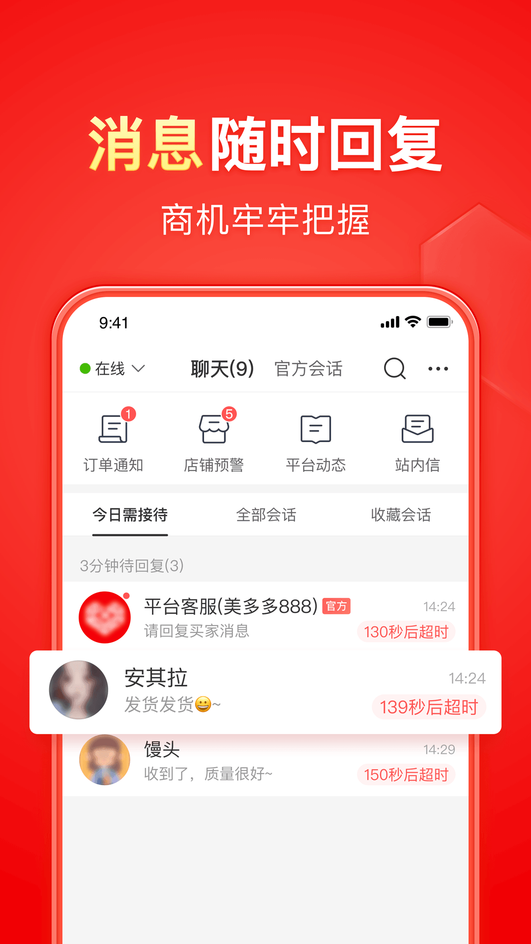 写关于我的姐姐的日记截图