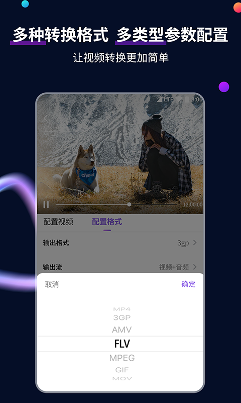 冰语s 玩物直播回放截图