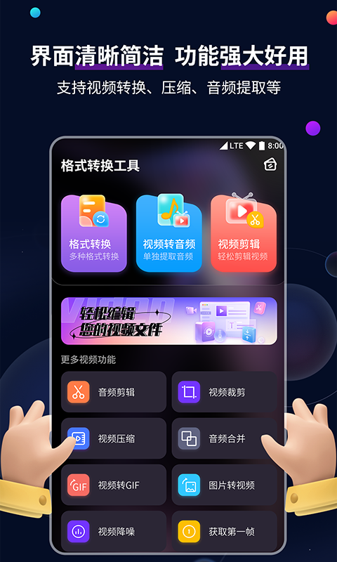 小城故事在线观看迅雷下载截图