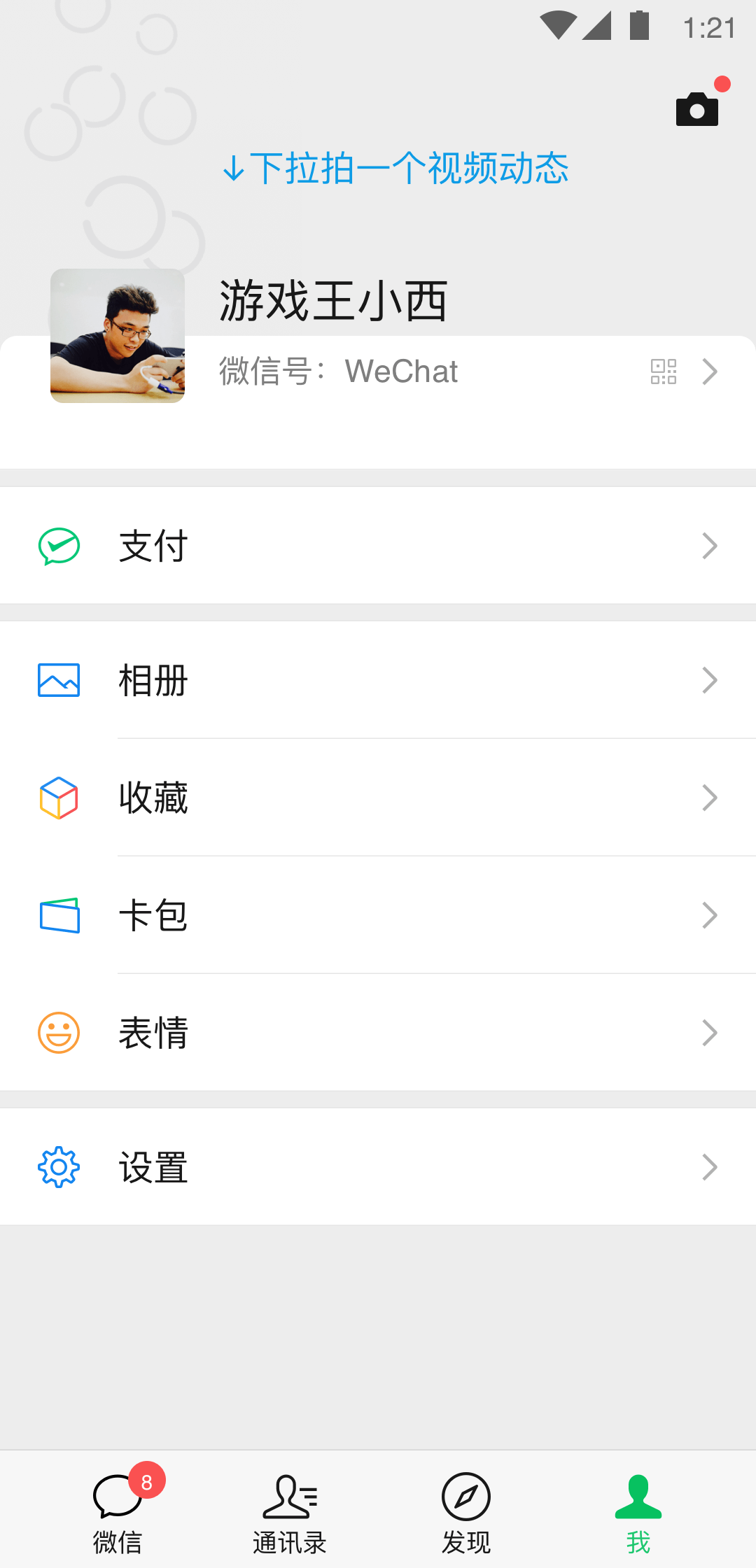黑冰女王所有免费视频截图