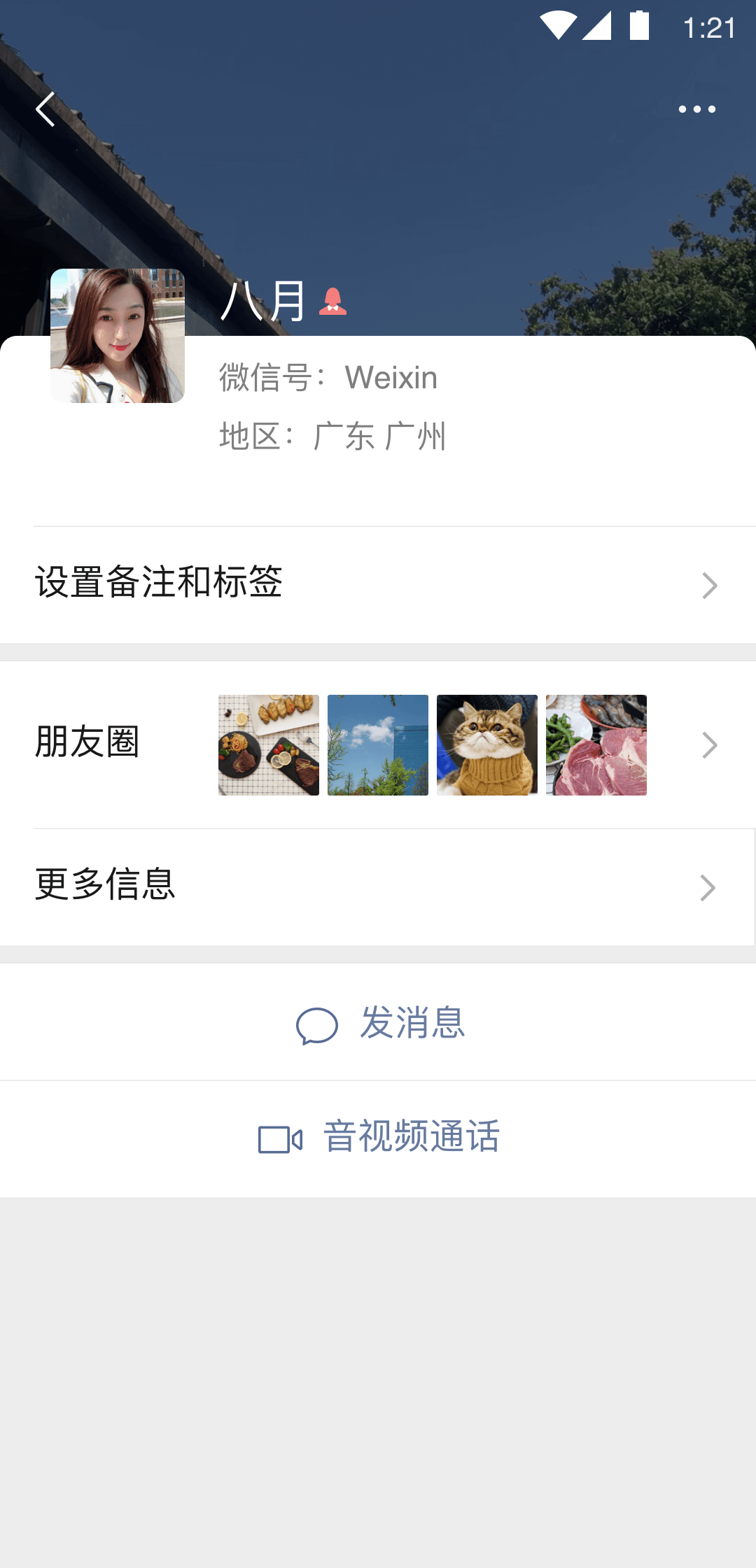 当你进入一个黑暗的房间开始感觉一片漆黑截图